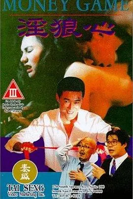 蒙圈天使